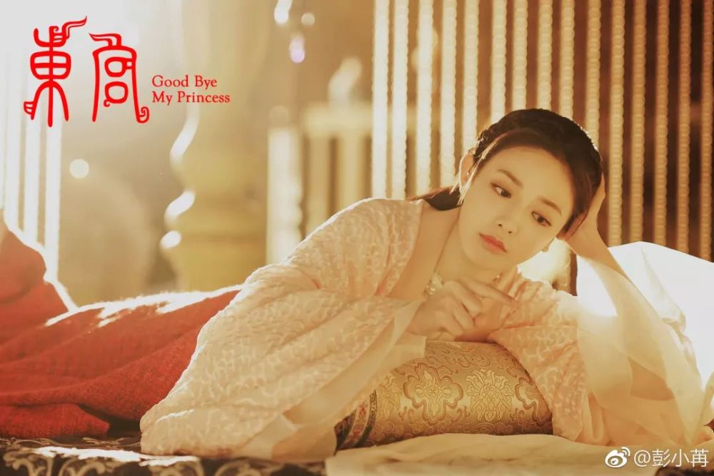 彭小苒再续《东宫》番外篇,除了女主身份外别