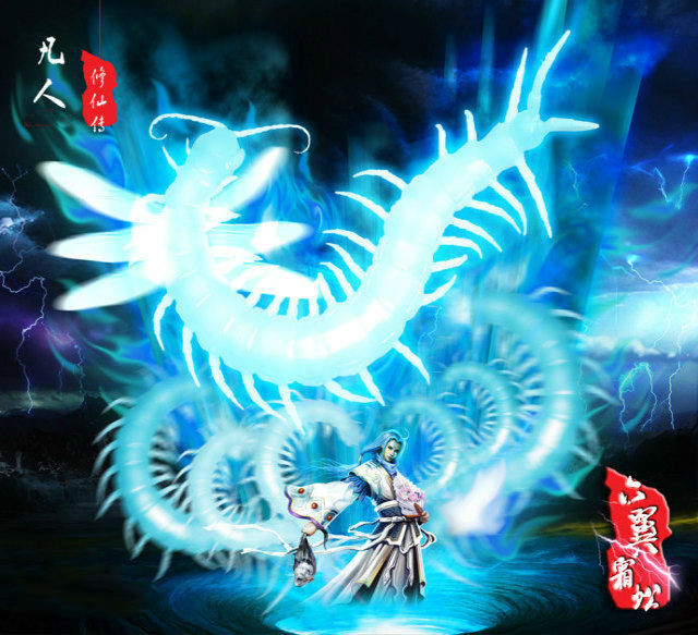 《凡人修仙传》中韩立的三大灵兽,为什么化形成女子,最强的是它