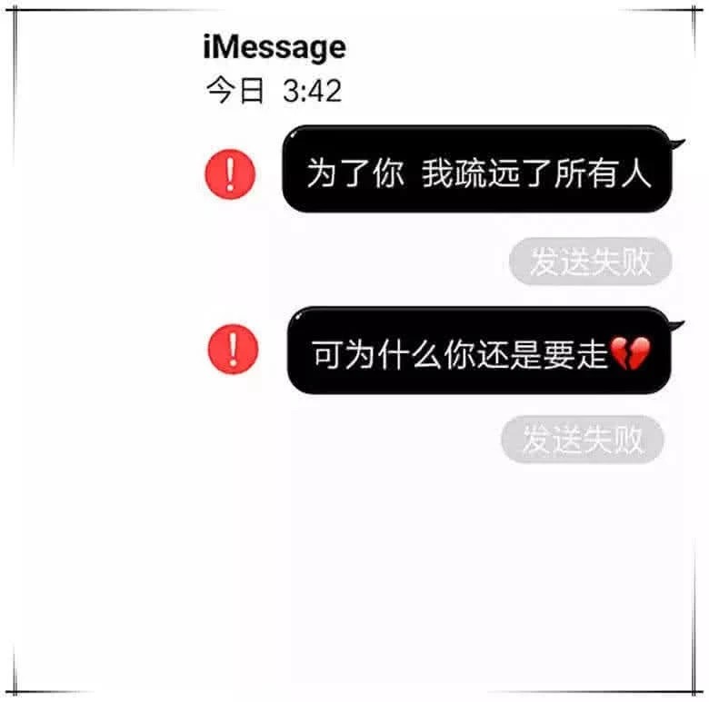 最近火了"微信代码"背景图:杜先生,你走后,我不会再爱