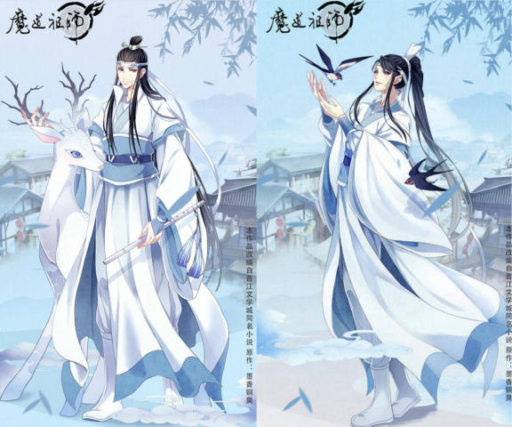 魔道祖师又发布新海报,组合顺序有玄机,官方这是要搞