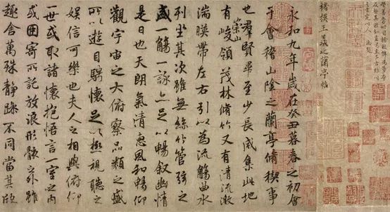《王羲之行书兰亭序》卷(传唐褚遂良摹本)