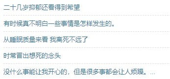 我曾想过一了百了简谱_我也想过一了百了简谱(2)