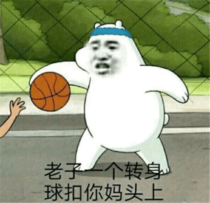 表情包:表面稳如狗,内心慌得一批,网友:脑子希望你有