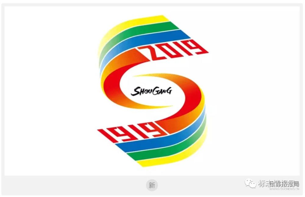 100周年logo官方,建党100周年logo矢量图 首钢集团发布建厂100周年纪念活动logo
