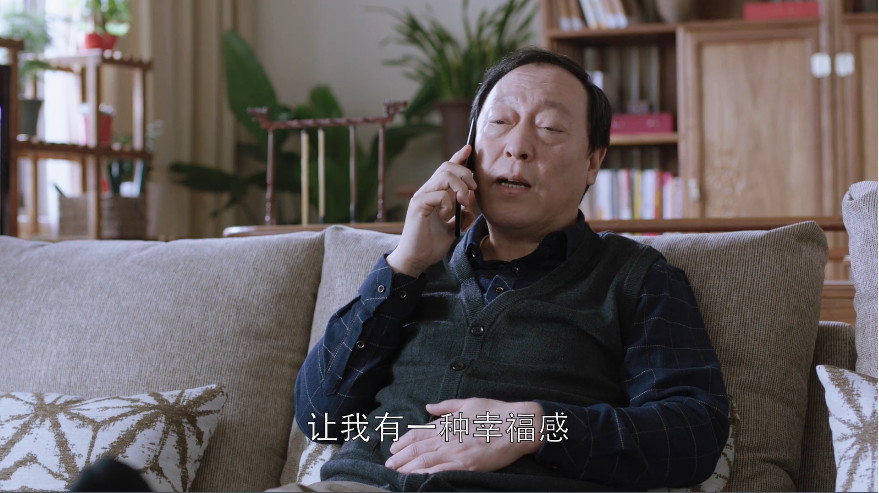 都挺好:蔡根花为何能收服苏大强?