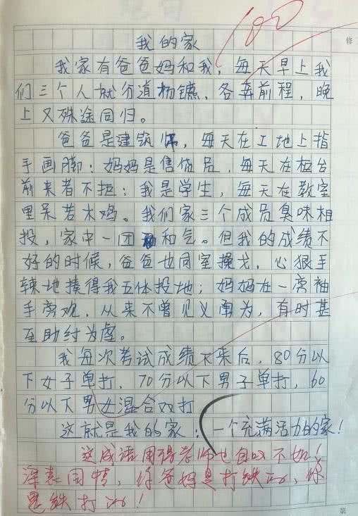 扬什么去成语_成语故事简笔画(3)