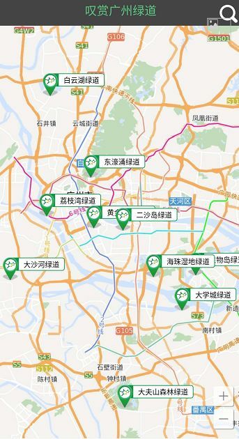 广州绿道地图发布!绝美风景就在你身边