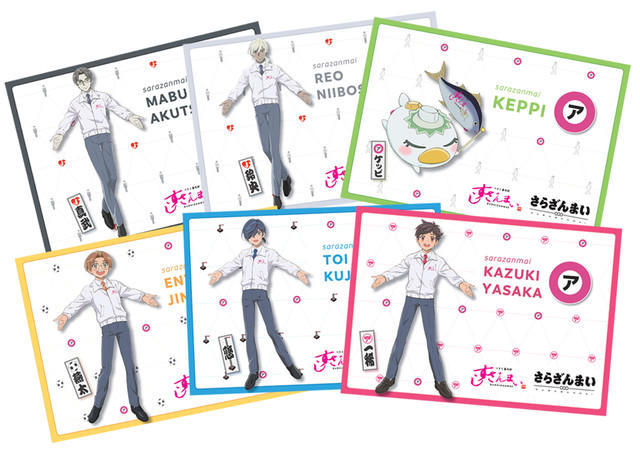 这不是玩笑 《皿三昧》与寿司连锁店合作决定