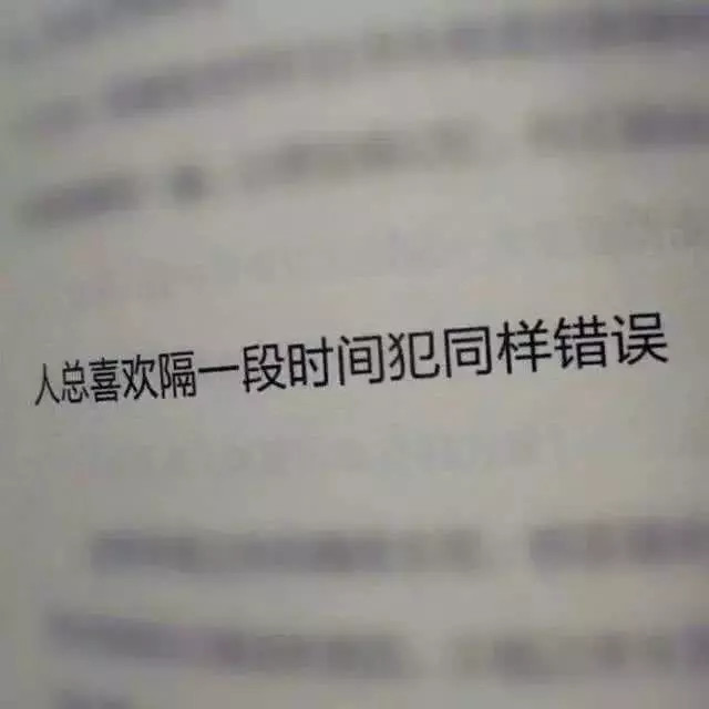 ins·文字控·背景图:以前喜欢一个人,现在喜欢一个人