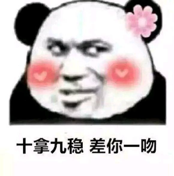 搞笑可爱的表情包,错过了我,你去哪里找别我的好的女孩