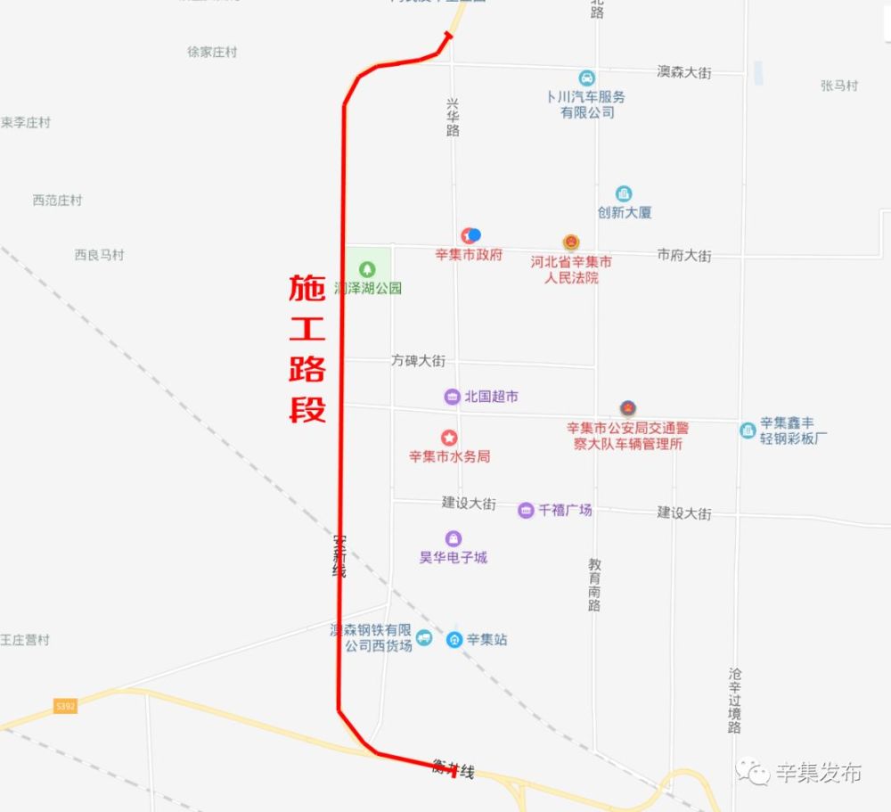 施工路段 起点位于妍园路与佰立特大道交叉口,终点位于衡井线高铁站