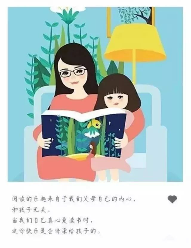 巩义市"最美亲子阅读时光——"陪伴·记录""作品征集