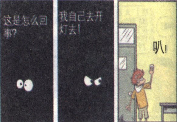阿什么奉成语_成语故事图片