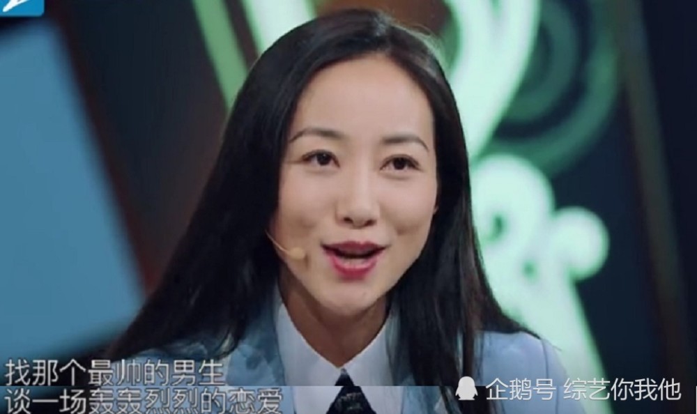 韩雪说的话让人听不懂,已结婚咋就是一个人,难道胡歌有机会?