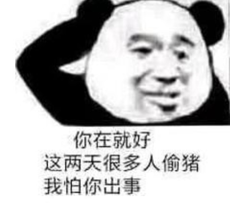 无水印表情包:拜拜就拜拜,下一个更乖