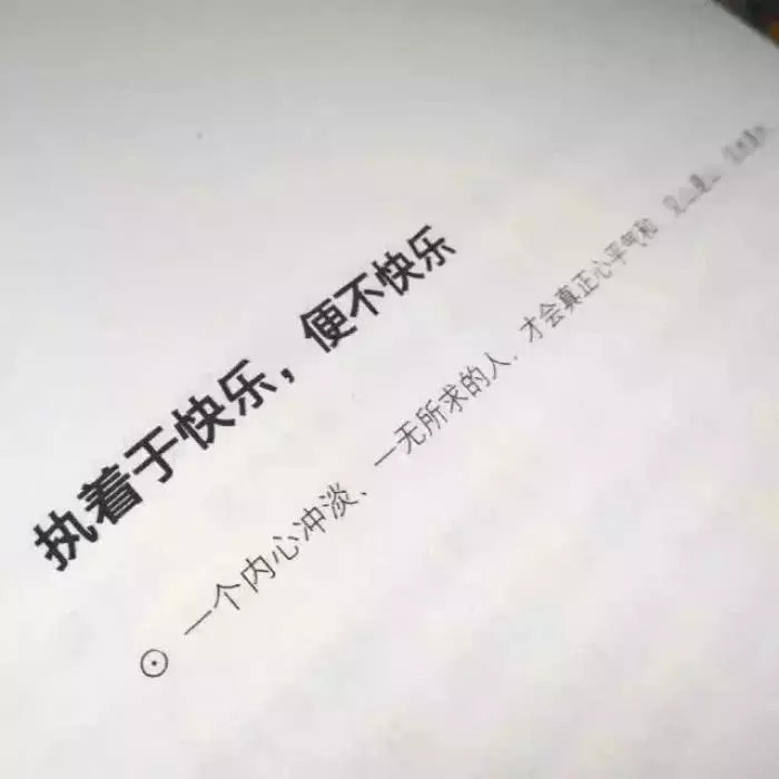 网易云催泪热评:等熬过这一劫,以后谁给的糖我都不要了