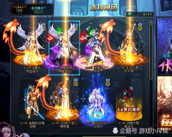 DNF:名称不吉利,明明价值不菲的账号,却