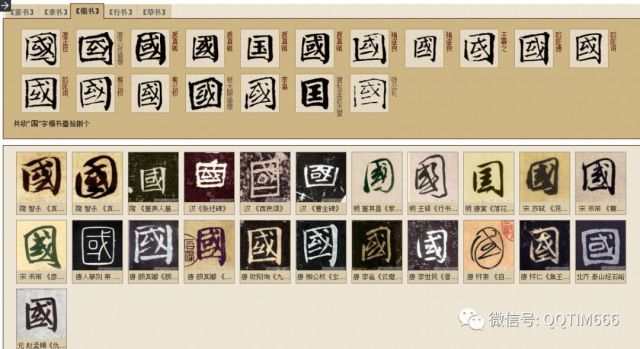 骄什么成语_成语故事图片(2)