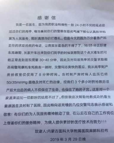 麻醉师简谱_麻醉师钢琴简谱