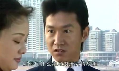 不想谈什么狗屁爱情故事只想搞钱的他,天不怕地不怕却