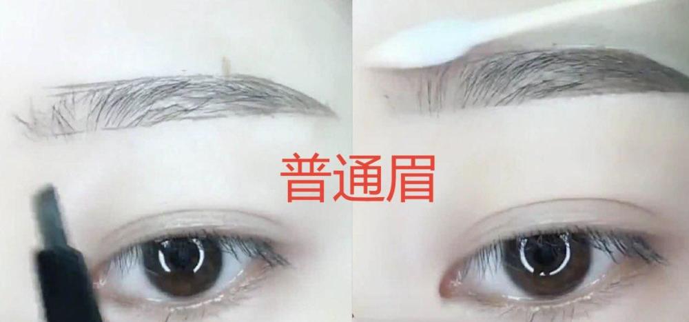 普通眉vs渣女眉,白莲眉最柔弱,社会眉才是令男人惊艳的那种!
