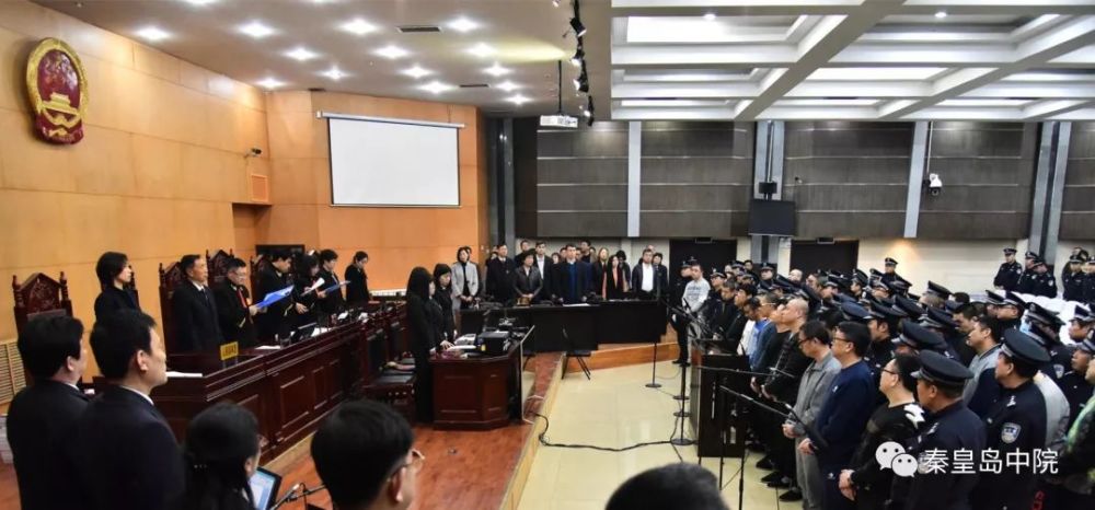 昌黎县法院一审宣判"三最"涉黑案
