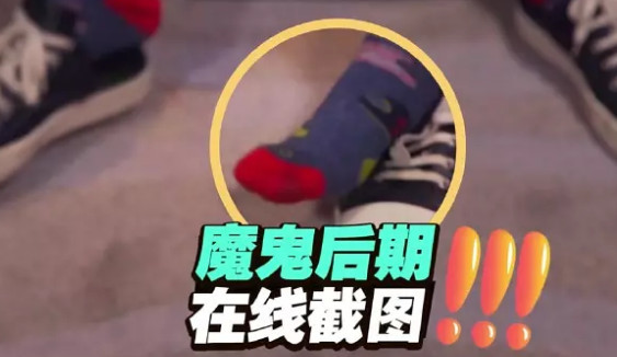 女生1米8脚码却身高36?郭京飞首次v女生脱鞋澄男什么喜欢巨穿蟹只有图片