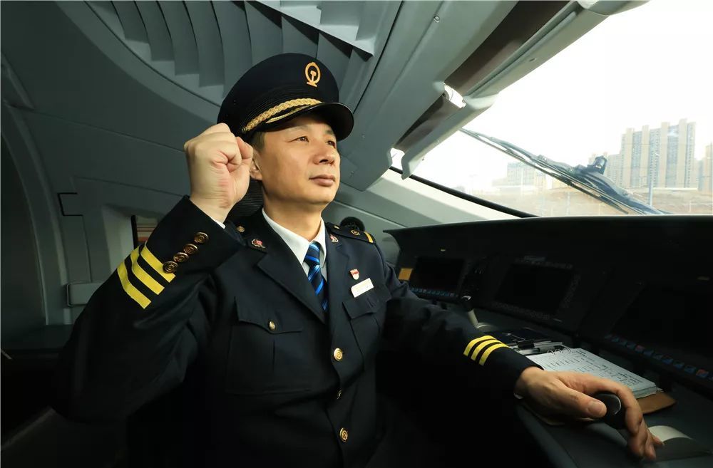 最美铁路人今天2000见