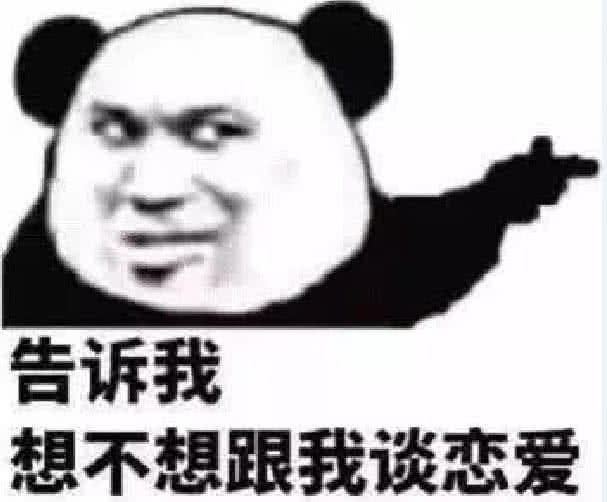 给你502表情包_给你502表情包分享展示