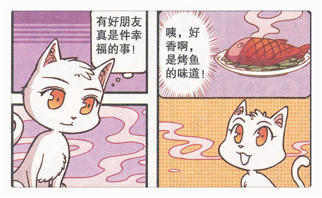 星太奇:高茜"灵魂互换"猫变人?奋豆:我的爱情来了!