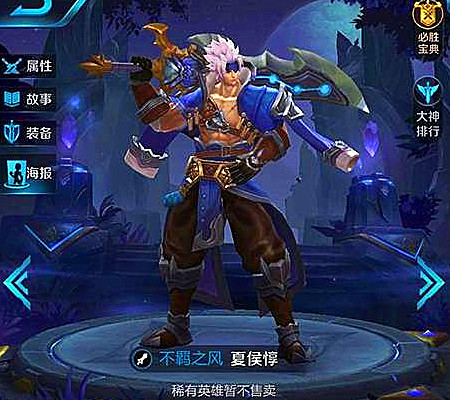 王者荣耀:站撸无敌的典韦,满级更是逆天,谁可与他一战