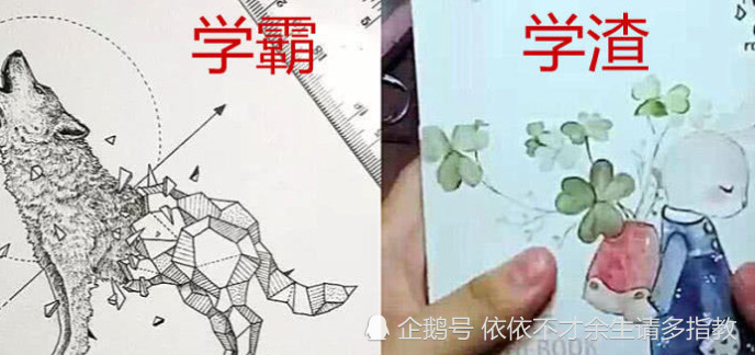 学渣画画vs学霸画画,差距真的没眼看,网友:连小学生都