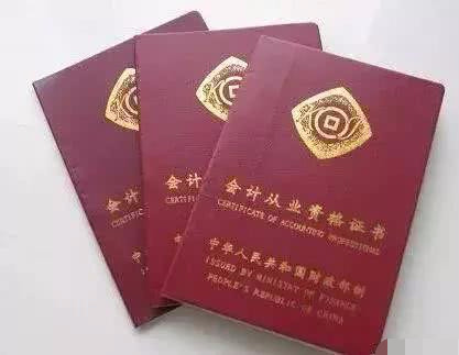 最难考的证书排名_毕业证书