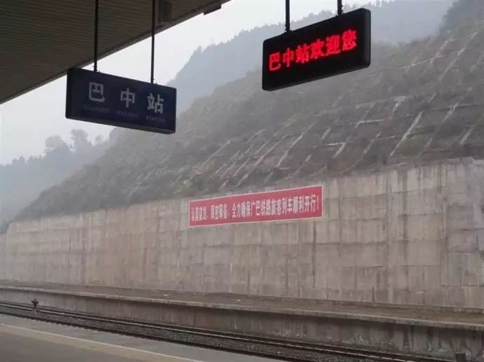 巴中站 腾讯网