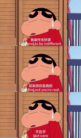蜡笔小新 语录壁纸:什么糖是苦的呀!有,他的喜糖