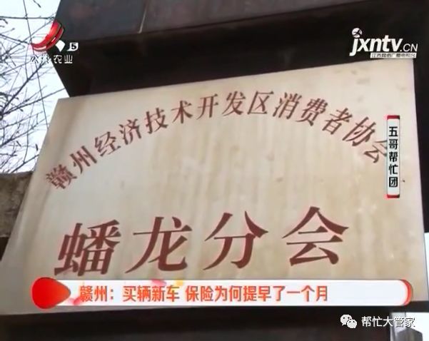 流动人口权益告知书_退出酒场告知书图片