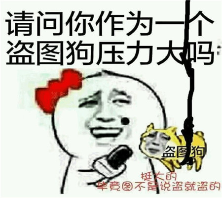 表情包:如果吃鱼补脑的话!那你最少最少要吃一条鲸鱼