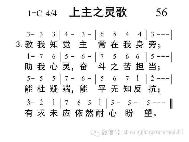 一万个里由赞美主简谱(3)