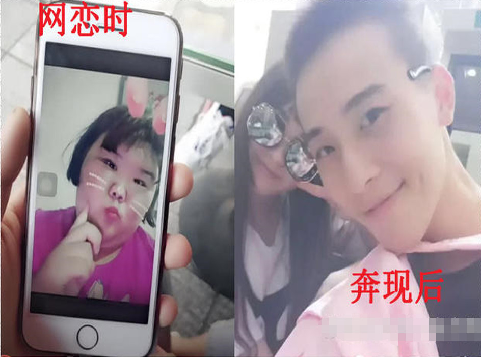 网恋故意发丑照,"奔现"后有点庆幸,还好抓住了