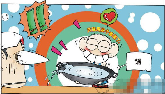 咬什么成语牙_成语故事图片