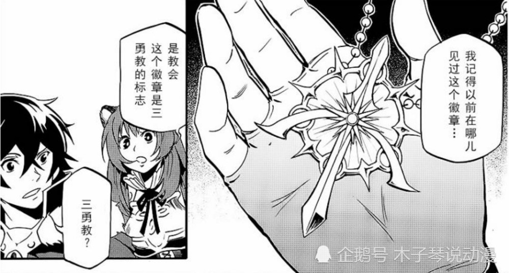 天天快报kuaibao