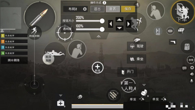 刺激战场:难言用四.五指操作,不求人用三指,竟不如她