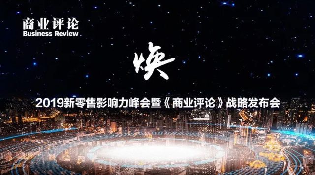 数字经济时代的必备能力是什么?你来,他们告诉