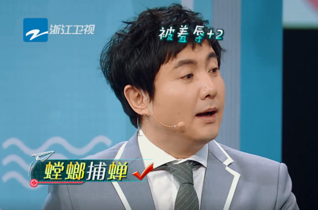 当众什么成语_成语故事简笔画