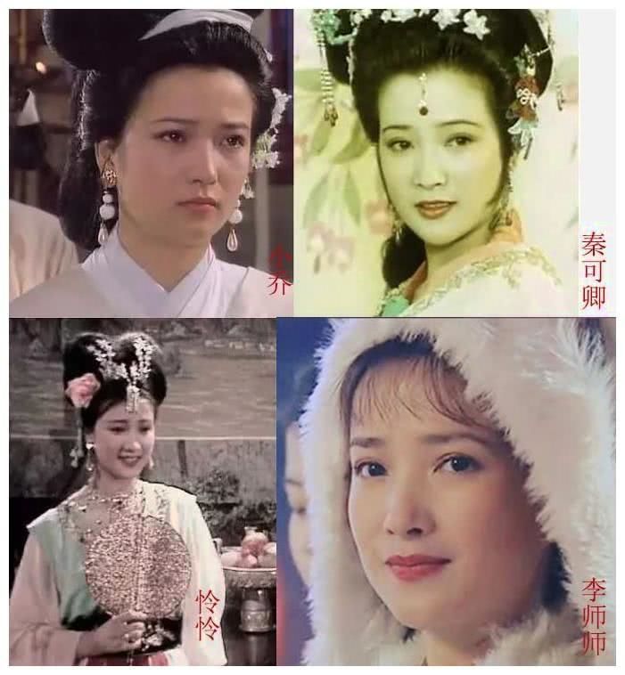 娱乐圈戏路最宽的女星,演遍中国古代四大名著,琼瑶和金庸电视剧