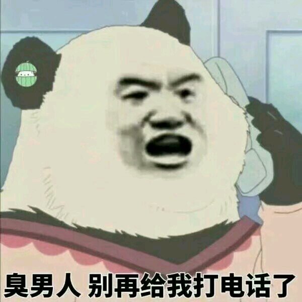 搞笑的表情:太客气了,你跟我这是