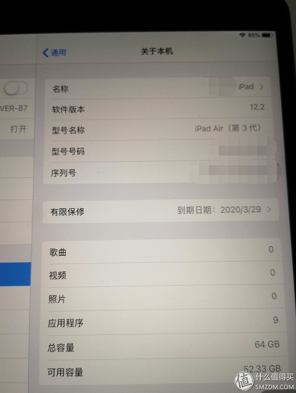 久违的苹果:ipad air 2019 开箱晒单