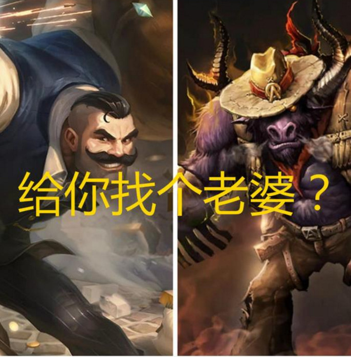 英雄联盟,德莱文,剑圣,亚索,阿利斯塔,巨魔