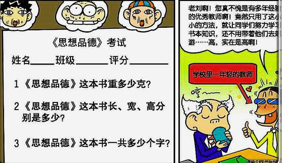 迷什么亡成语_成语故事图片(3)