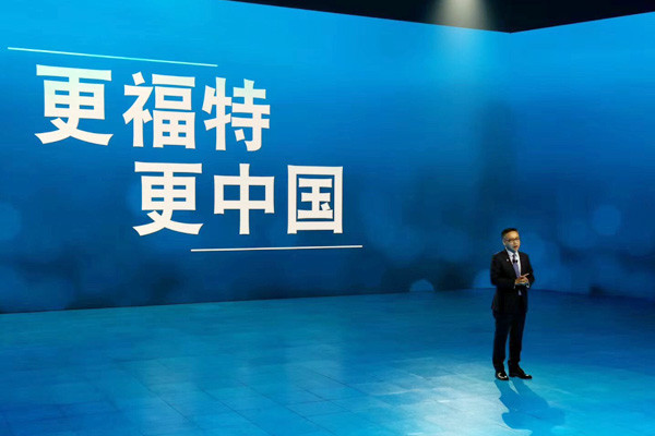 3年30款新车加持 福特在华正式开启2.0时代